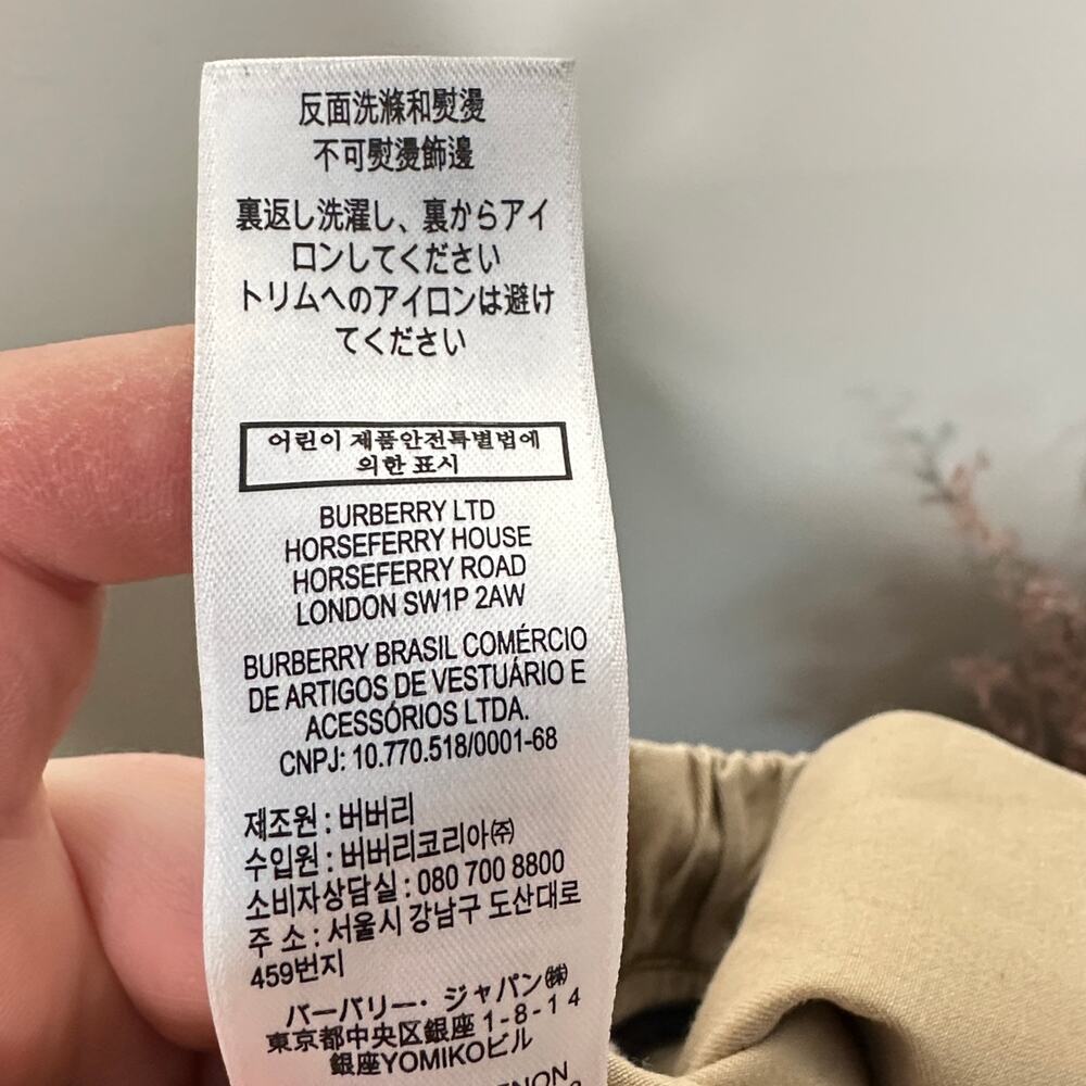 BURBERRY Chino Drawstring Pants Khaki Sz Kids Youth 14Y/Large $185 {I34} - Picture 6 of 6